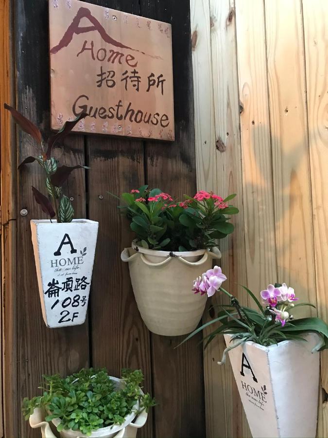 Jiufen Wangqin Sea View Homestay Bagian luar foto